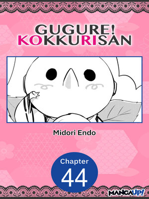 cover image of Gugure! Kokkuri-san, Chapter 44